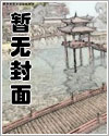 温柔的小可爱就该被艹
